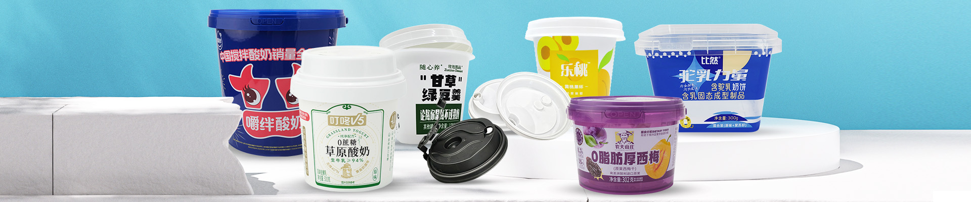 Produk