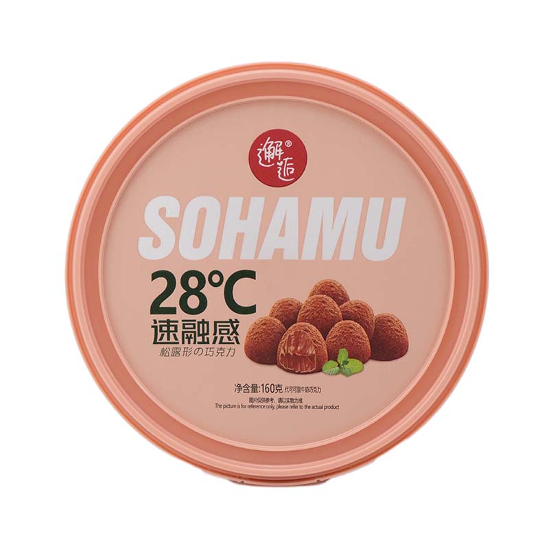 PP IML Plastic Square Food Bucket