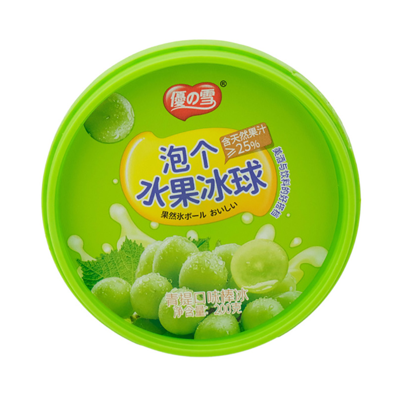 PP Plastic Storage Bucket In Mold Label